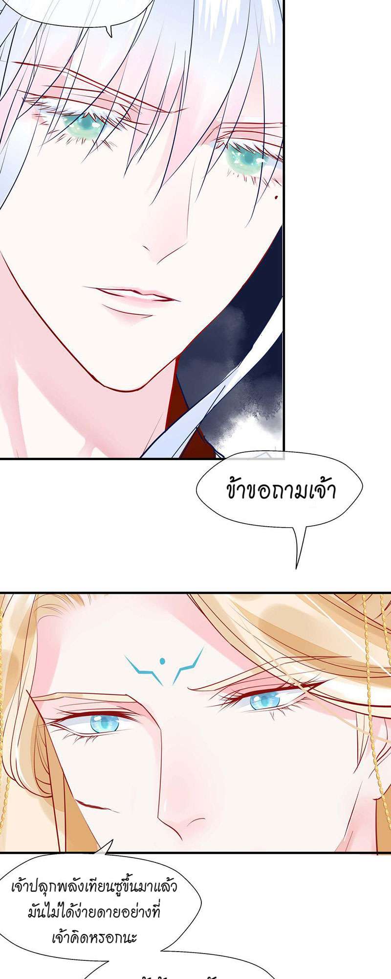 หน้า 52
