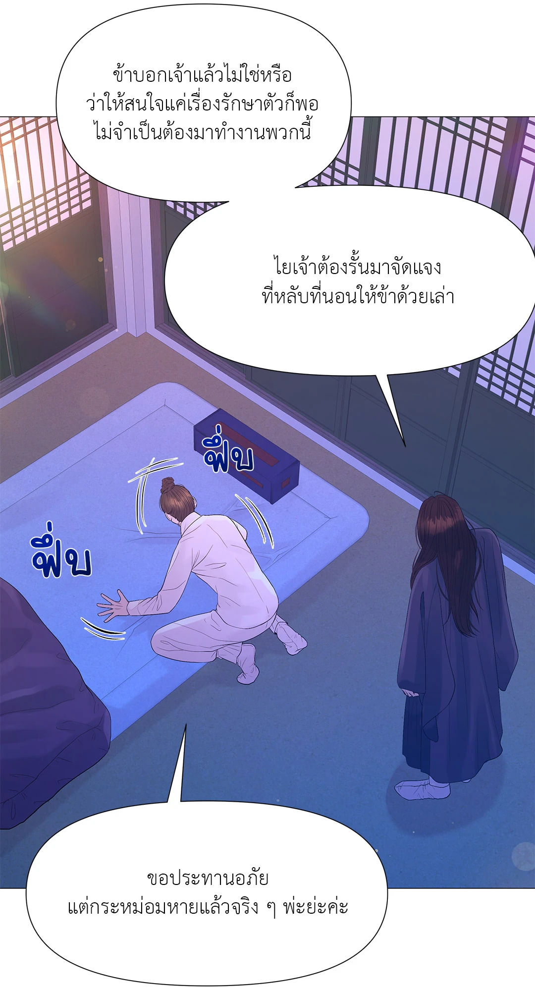 หน้า 46