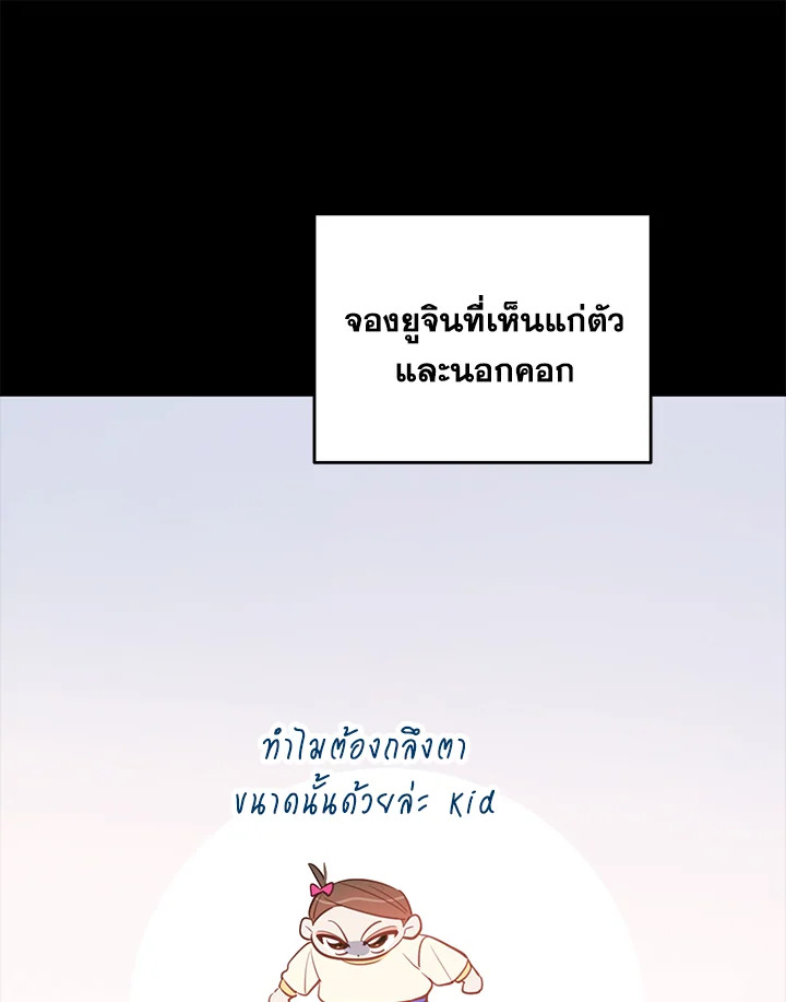 หน้า 77