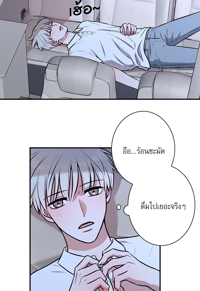 หน้า 50