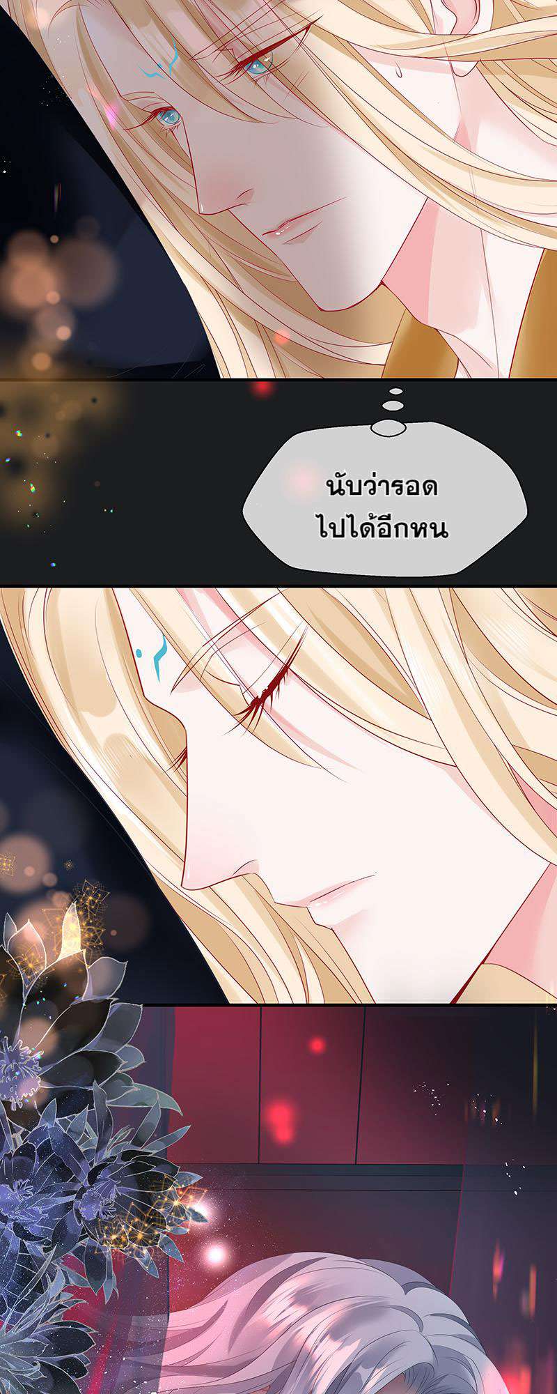หน้า 50