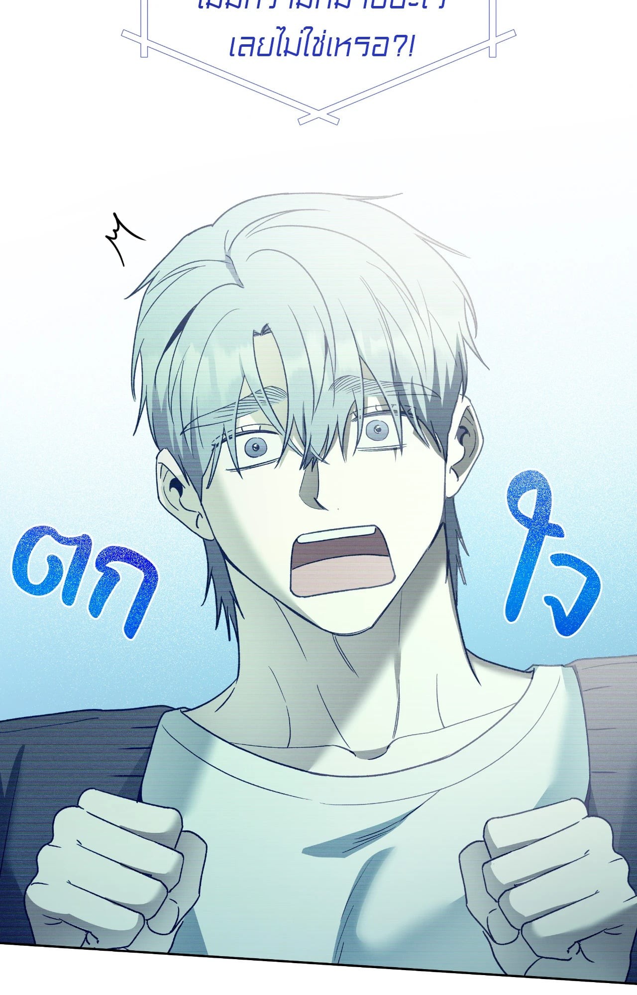 หน้า 70