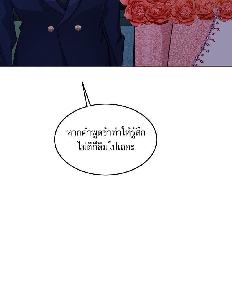 หน้า 91