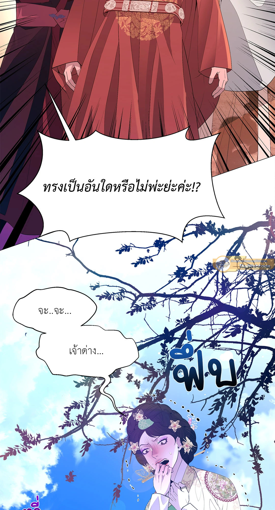 หน้า 73