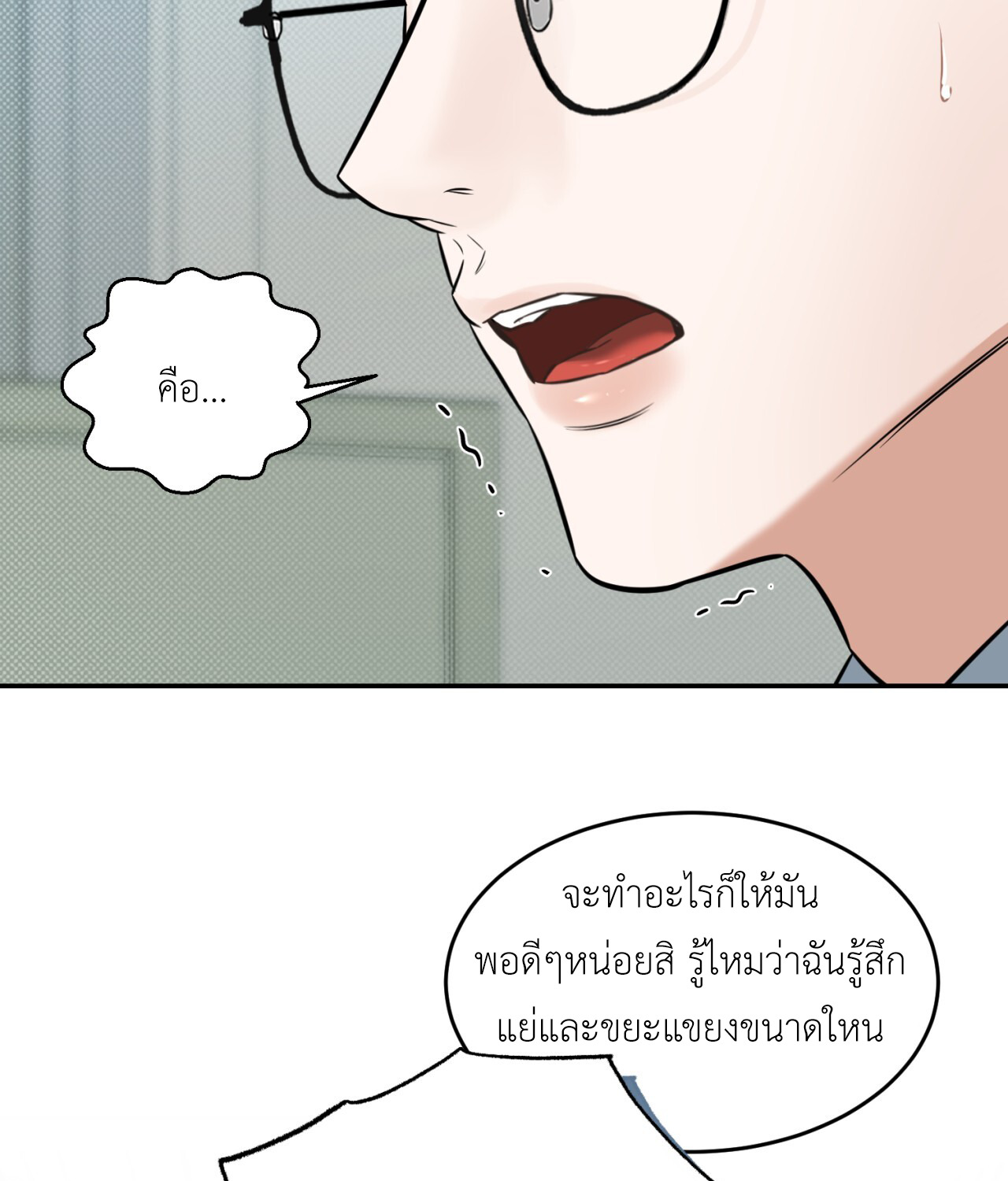 หน้า 103