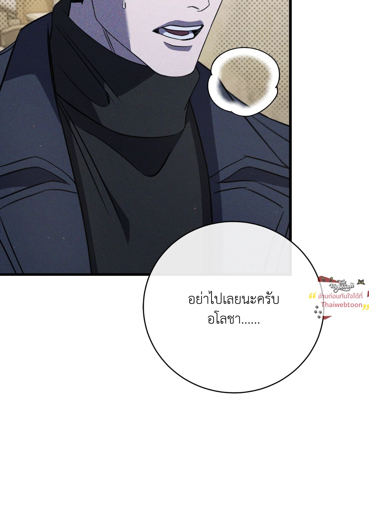 หน้า 83