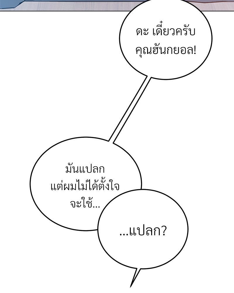 หน้า 93