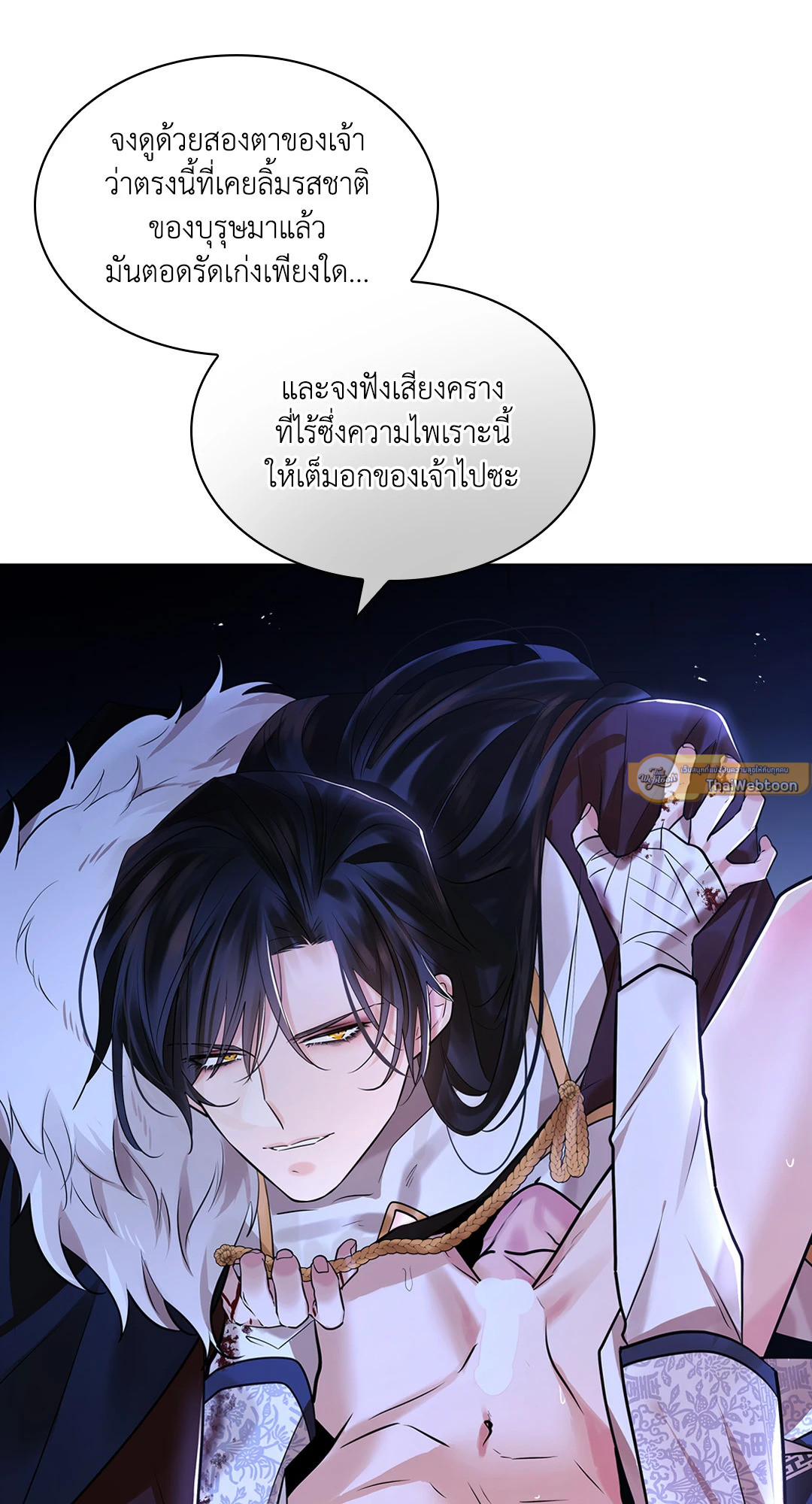 หน้า 40