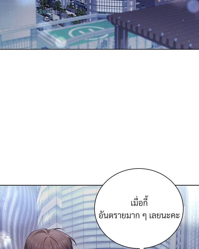 หน้า 119