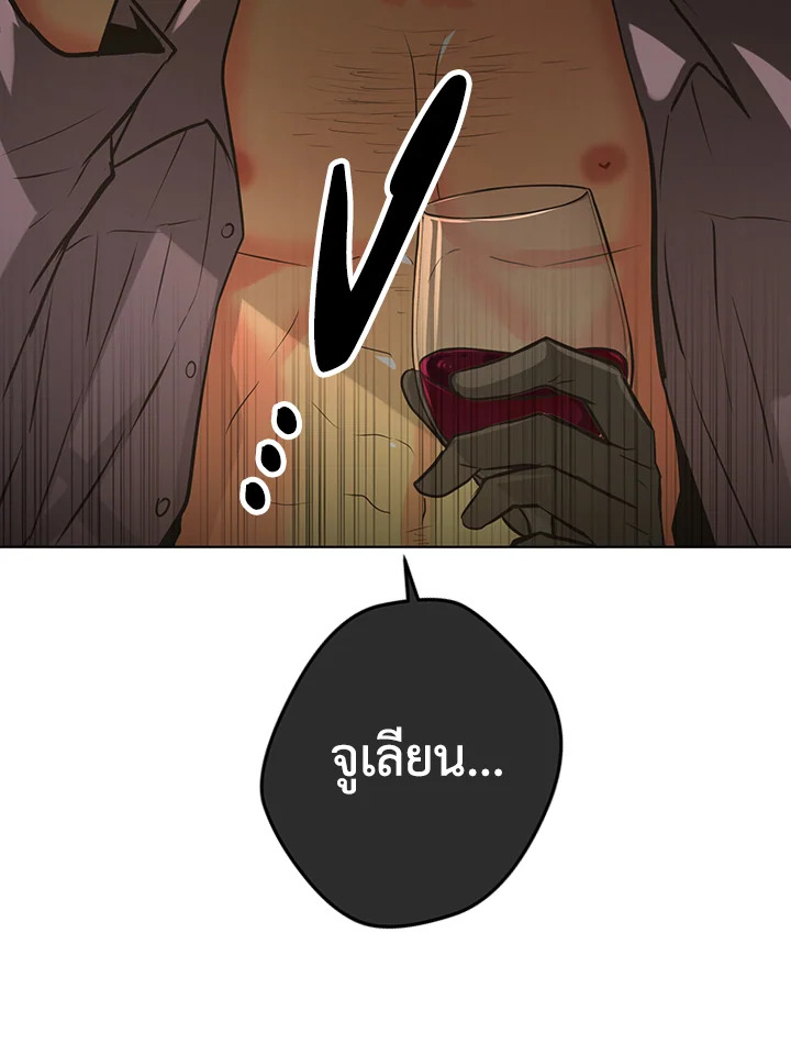 หน้า 81