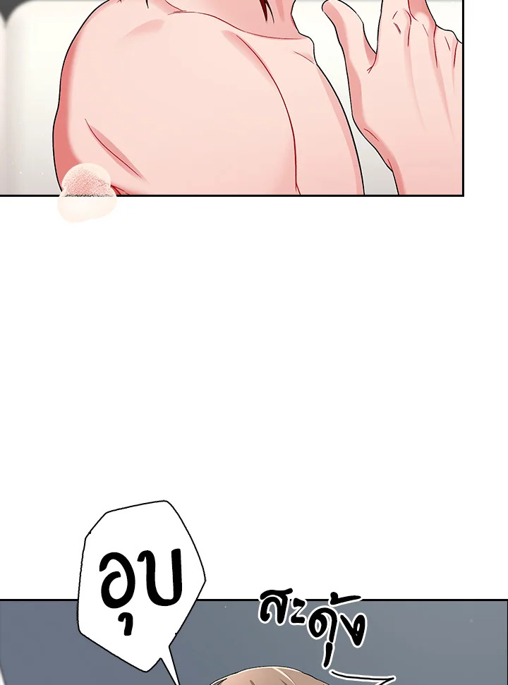 หน้า 84