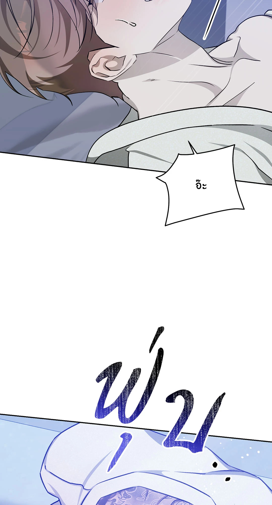 หน้า 84