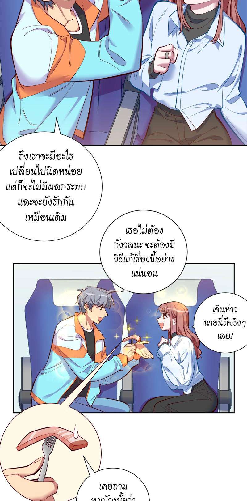 หน้า 59