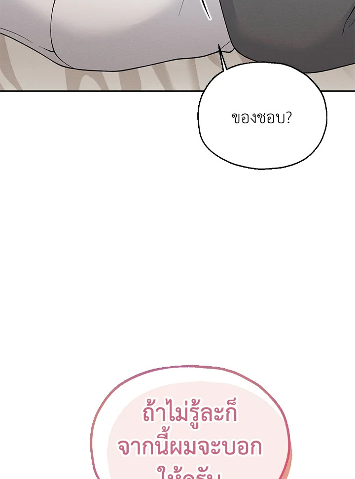 หน้า 94