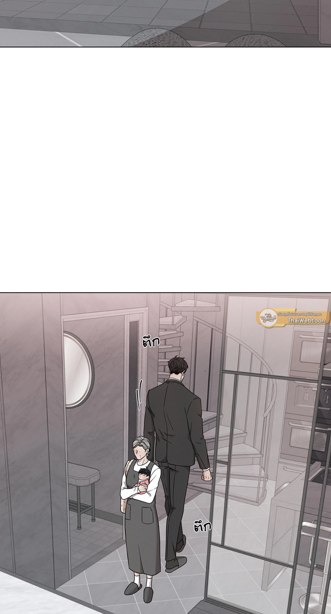 Minmotion Syndrome ตอนที่ 68.22 - รูปที่ 2