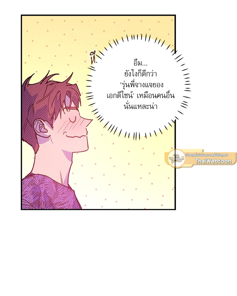 หน้า 71