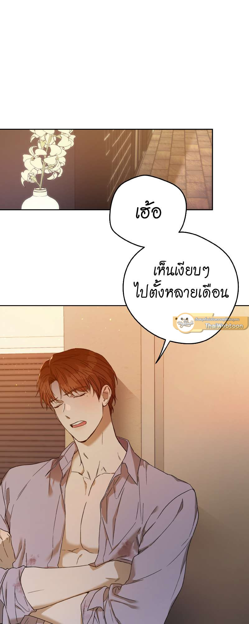หน้า 35