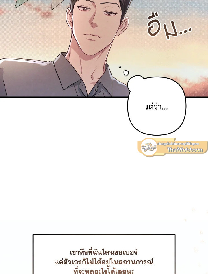 หน้า 61
