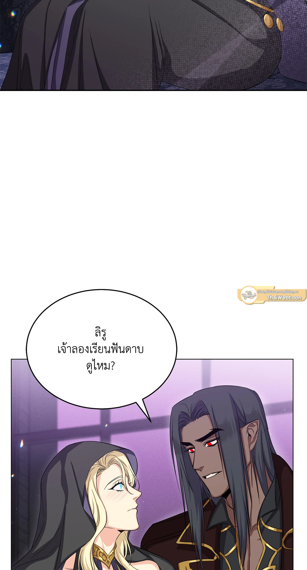 หน้า 54