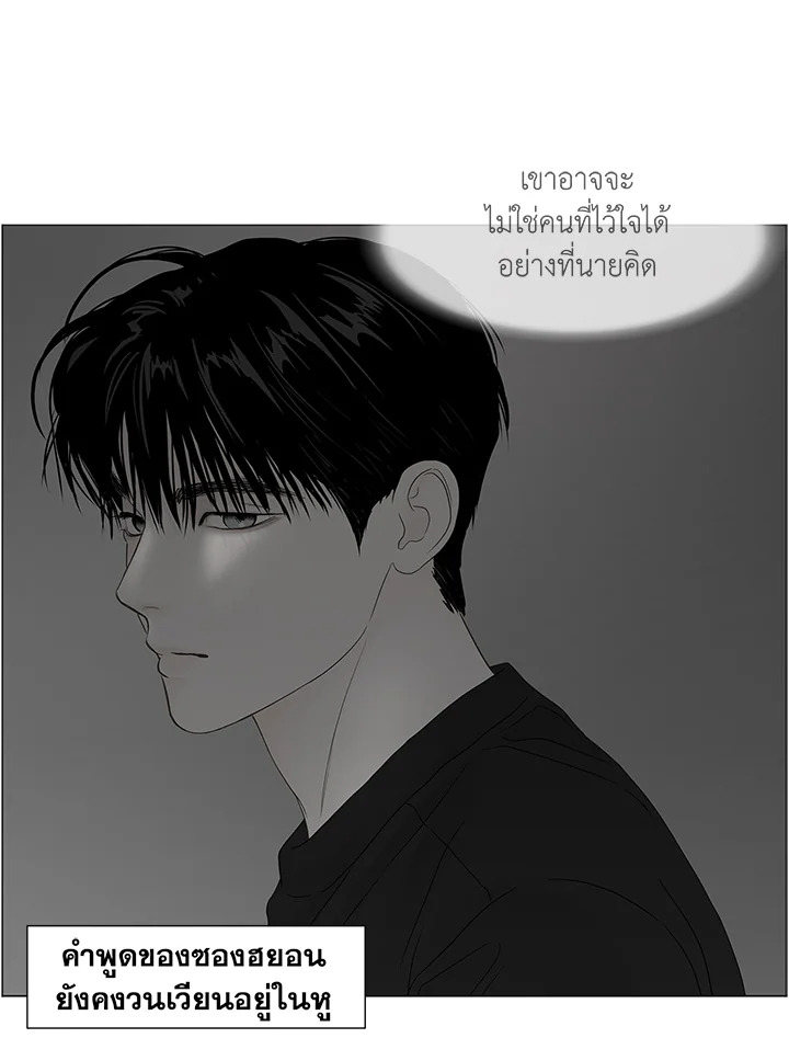 หน้า 94
