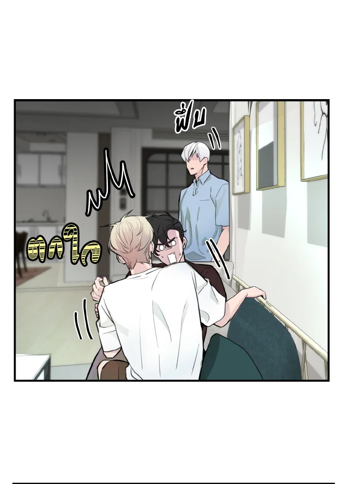 เรื่องฉาวของ M ตอนที่ 45.03 - รูปที่ 2