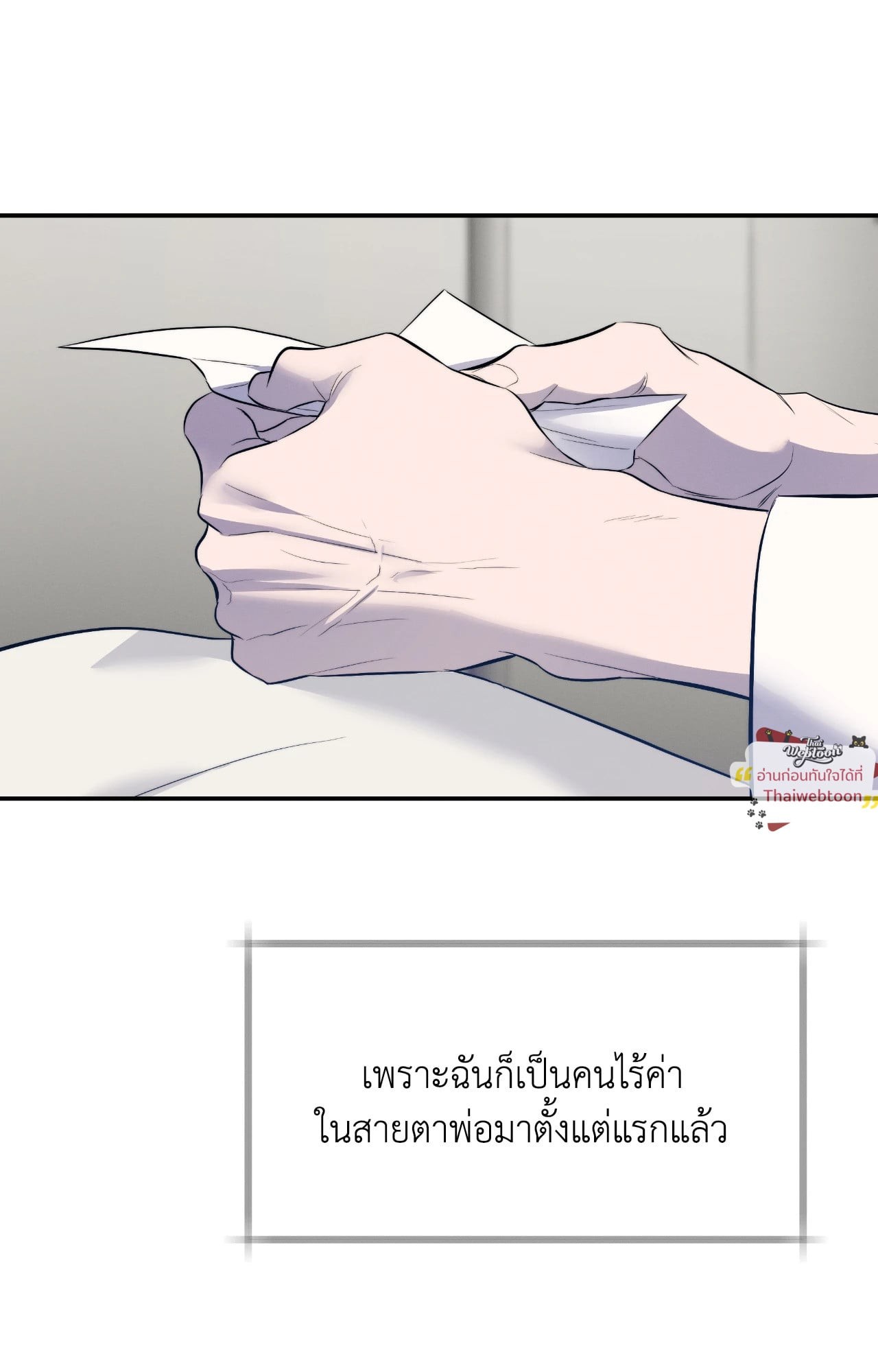 หน้า 83