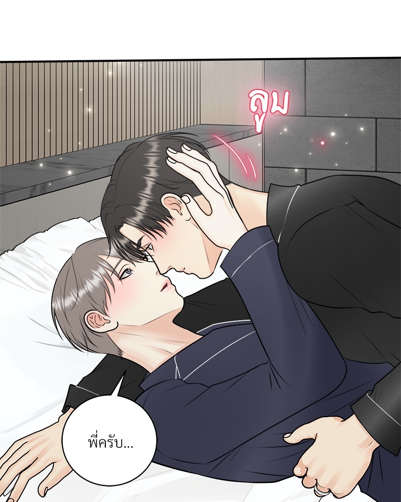 หน้า 86