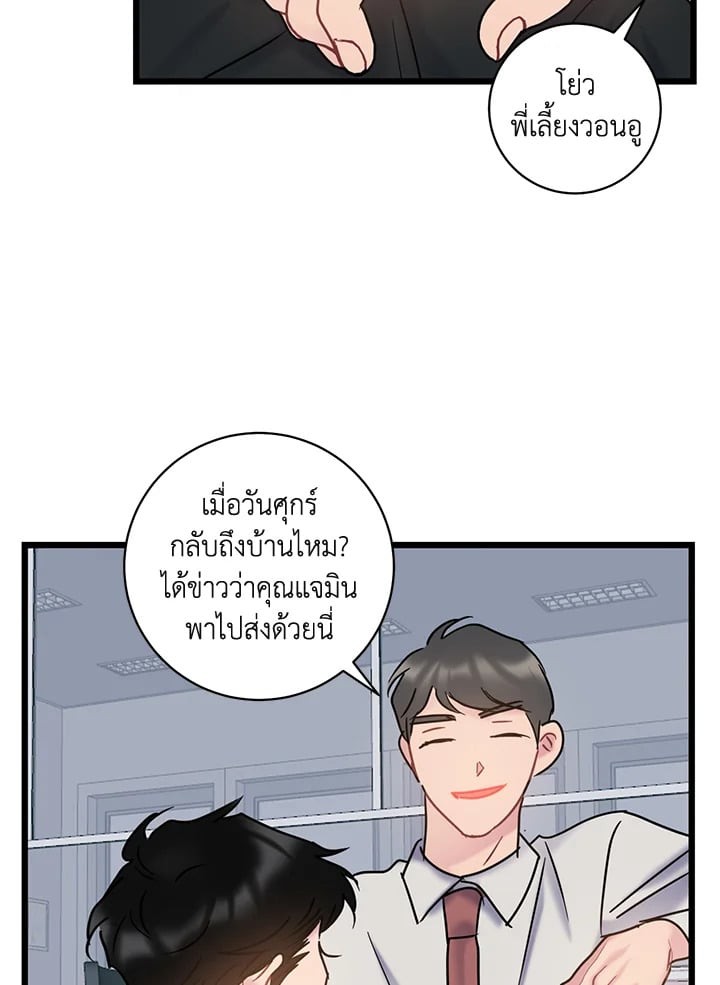 หน้า 70