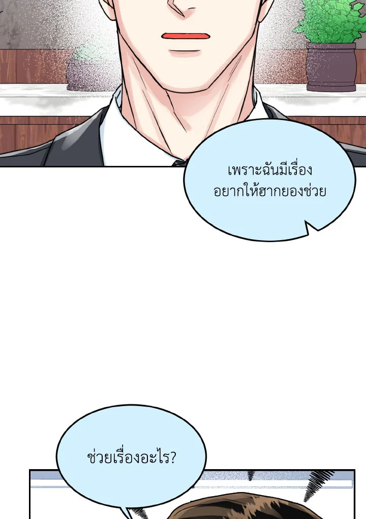หน้า 66