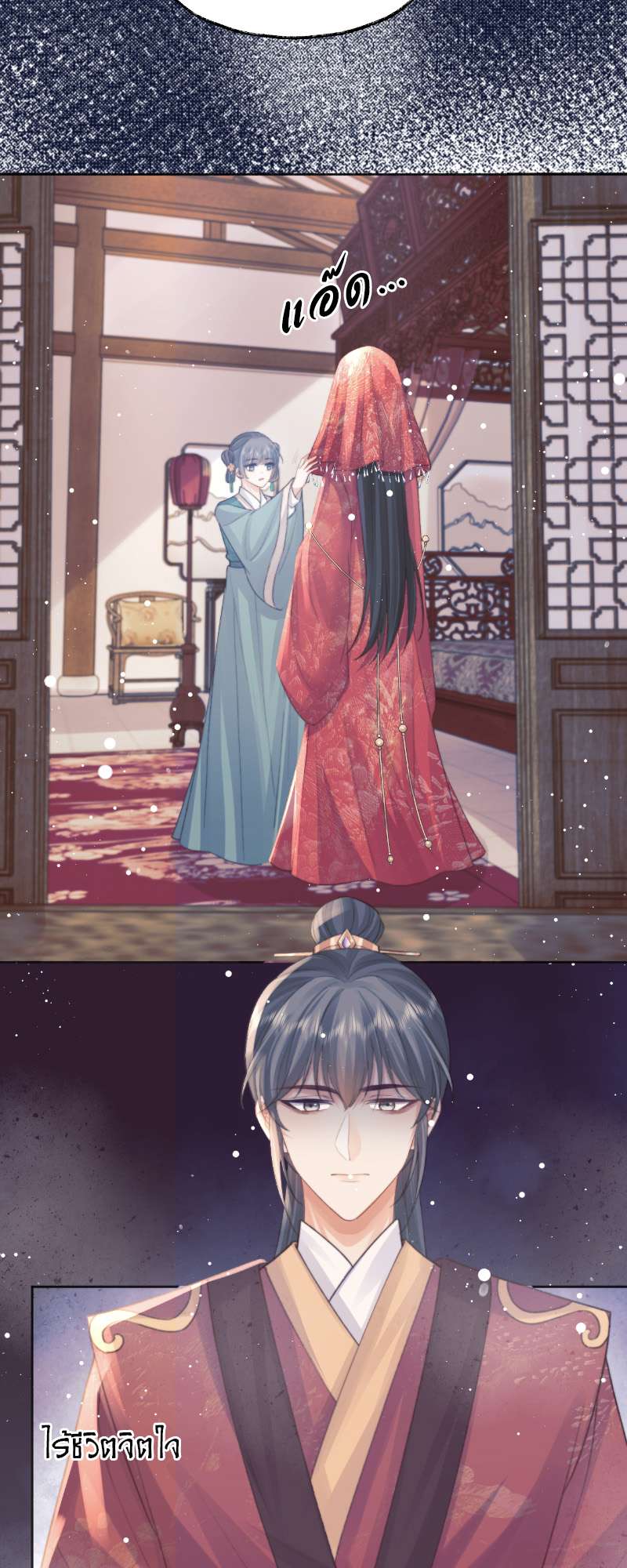 หน้า 22