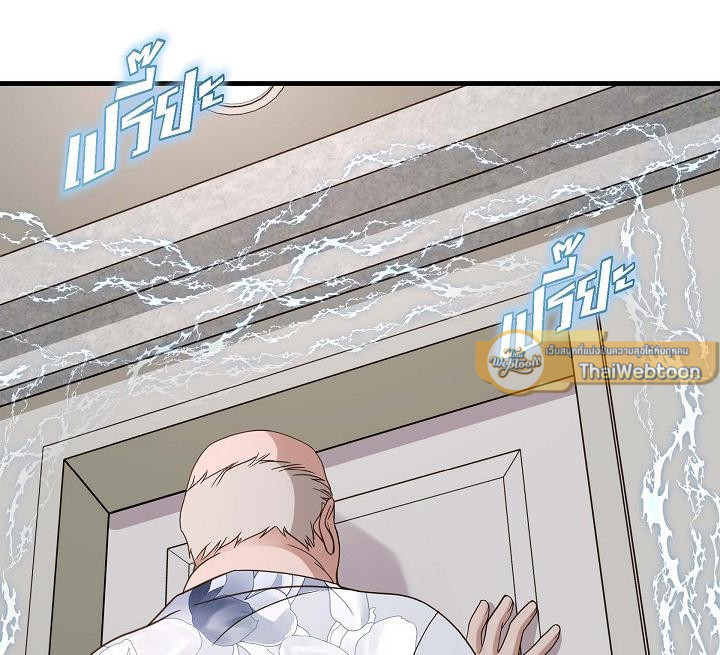 ไร้ทางออก | No Exit (R+) ตอนที่ 36 - รูปที่ 2