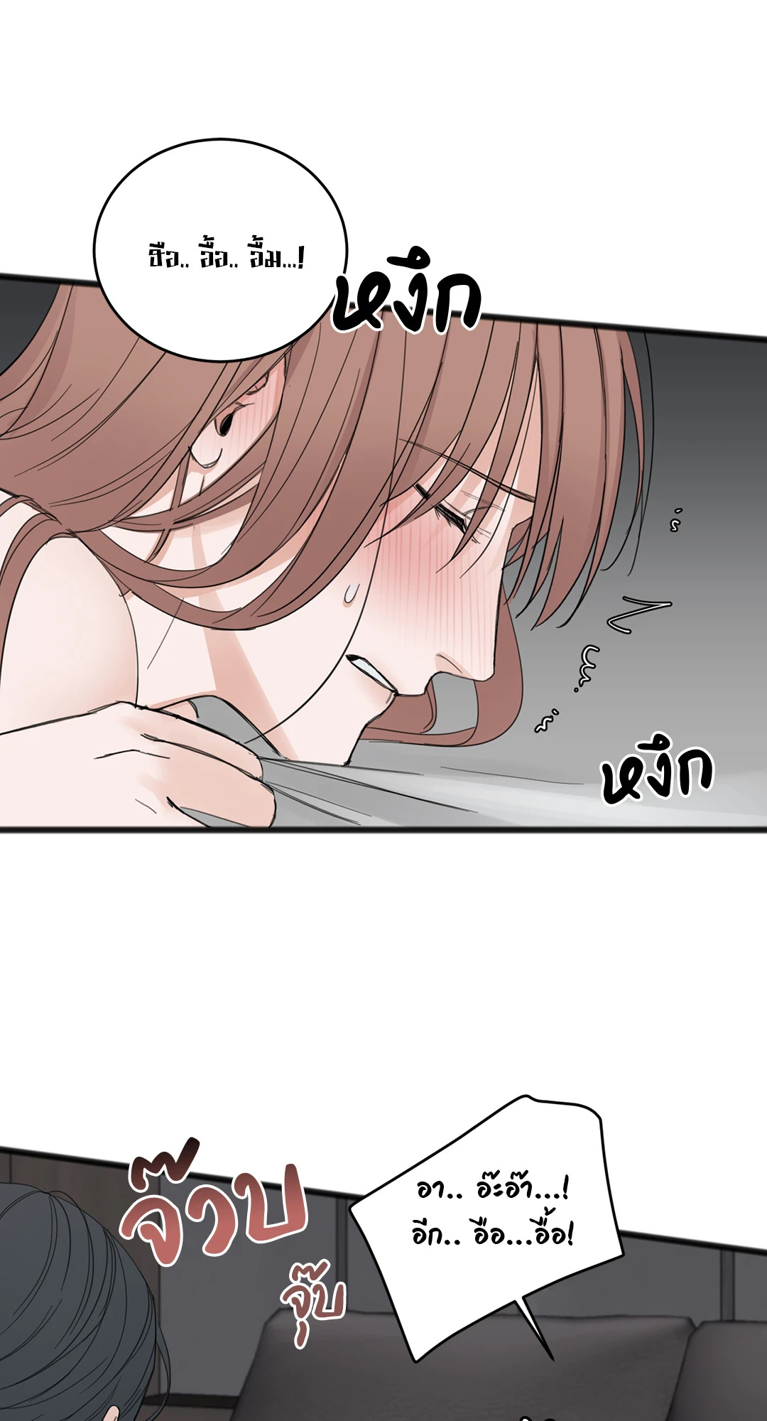 หน้า 52