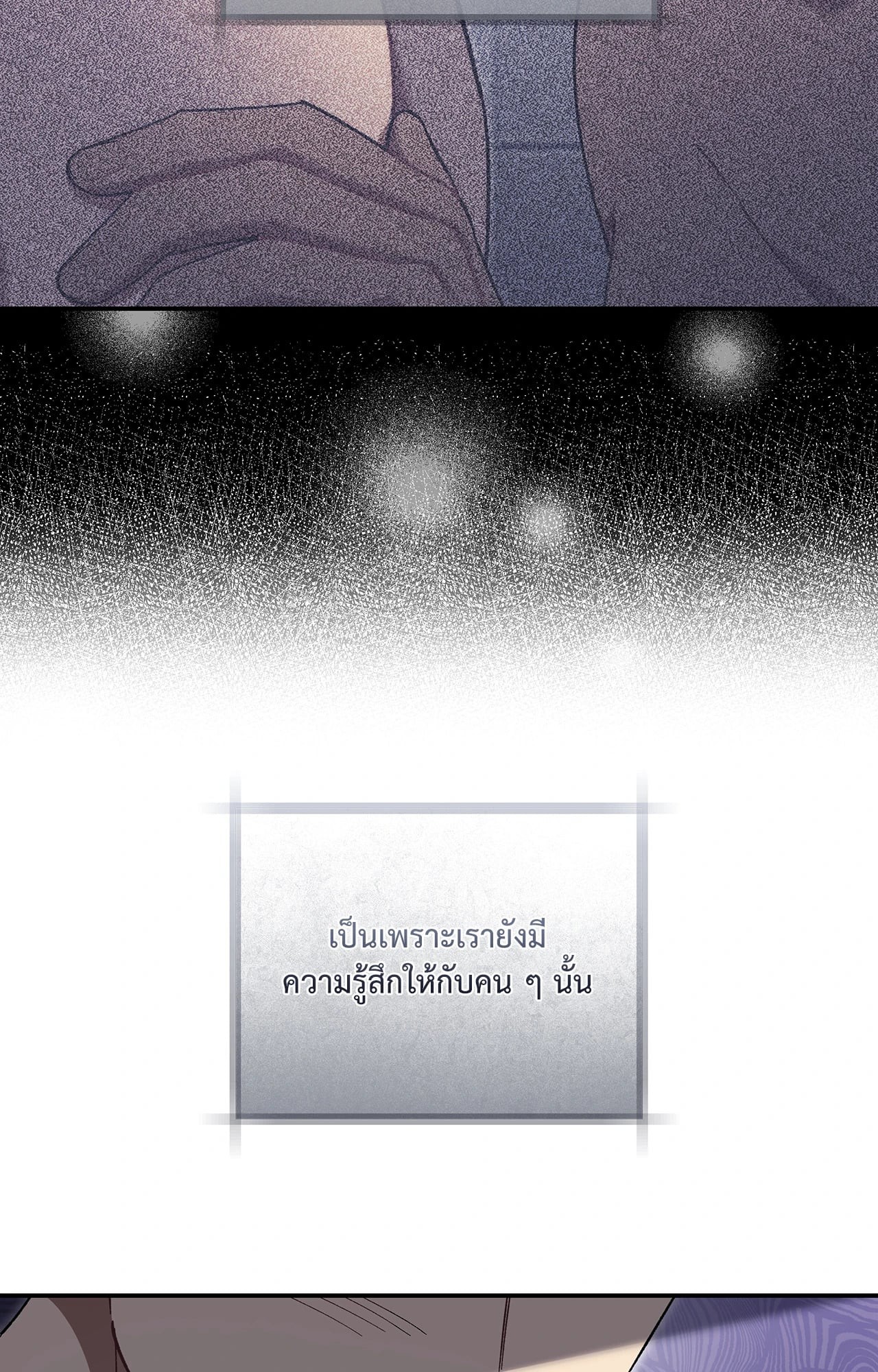 หน้า 90
