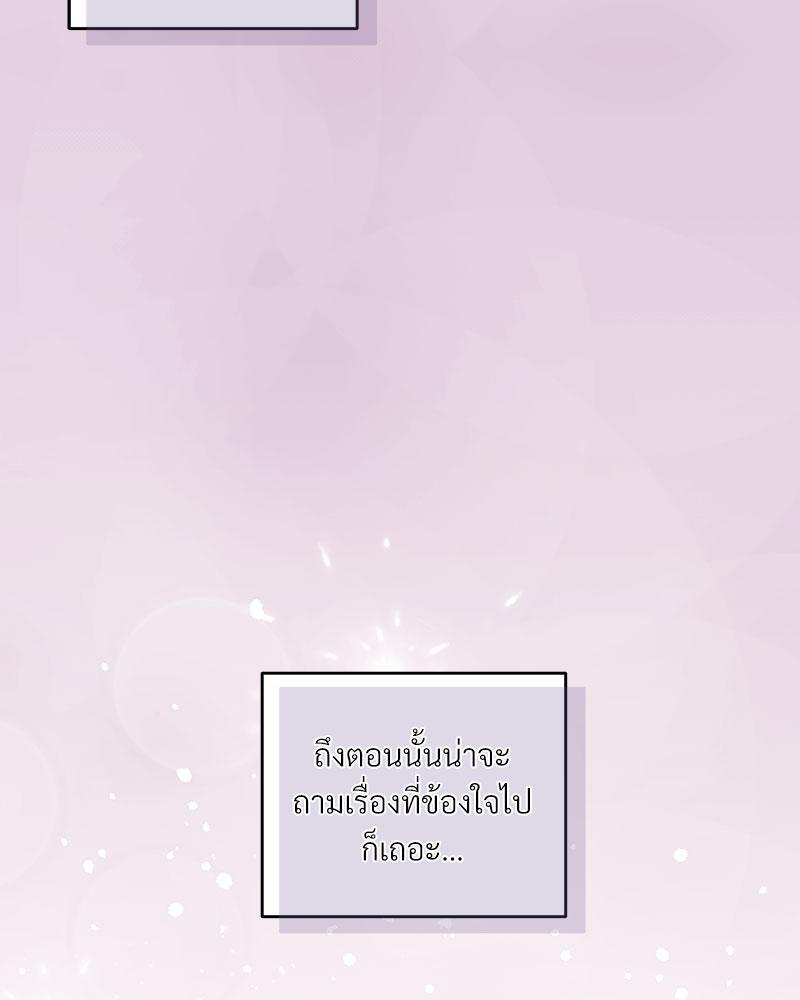 หน้า 101