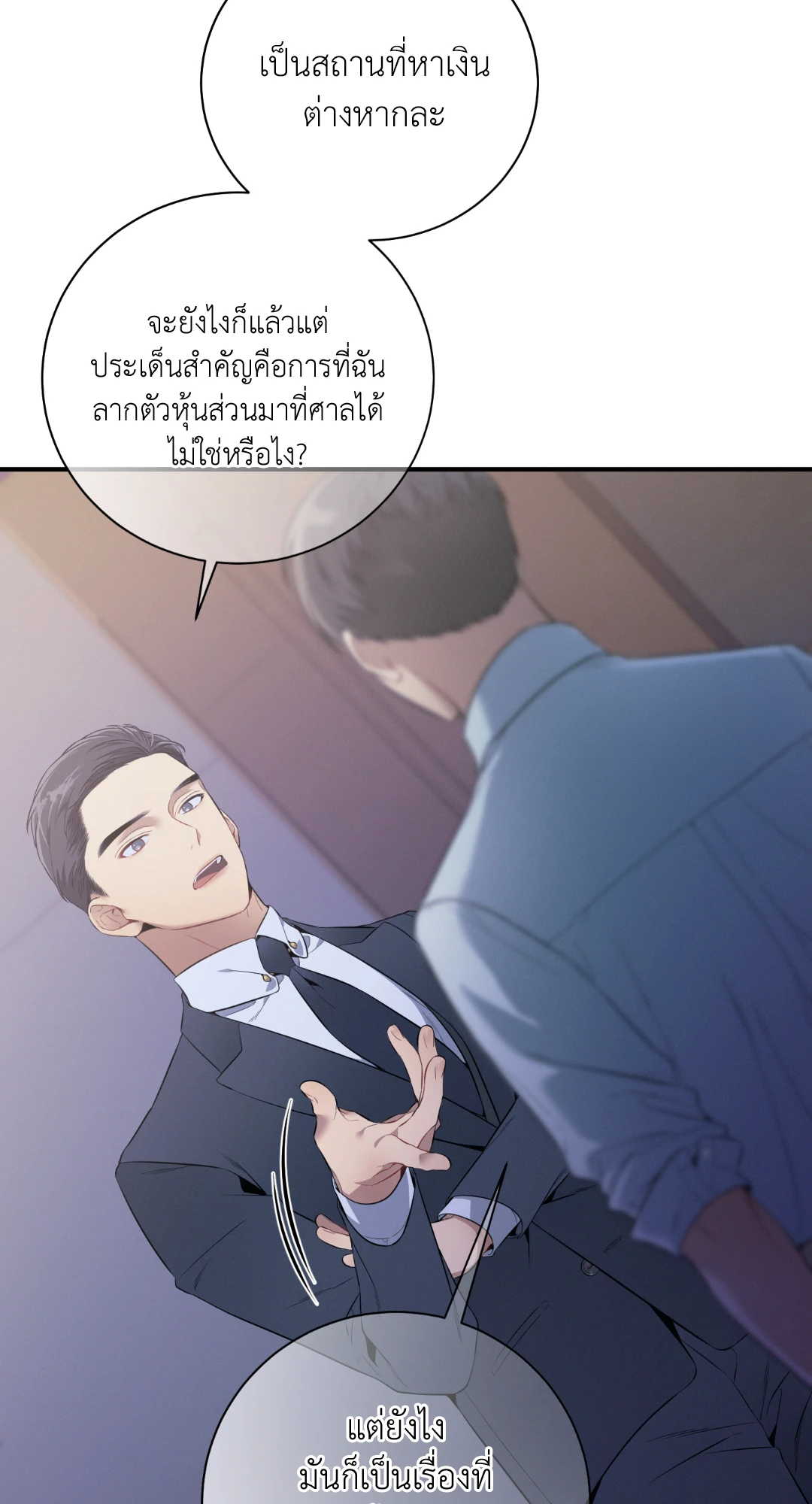 หน้า 71