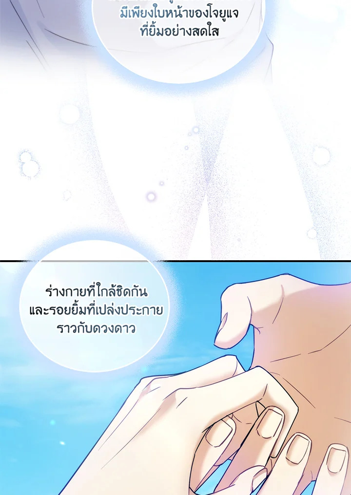 หน้า 105