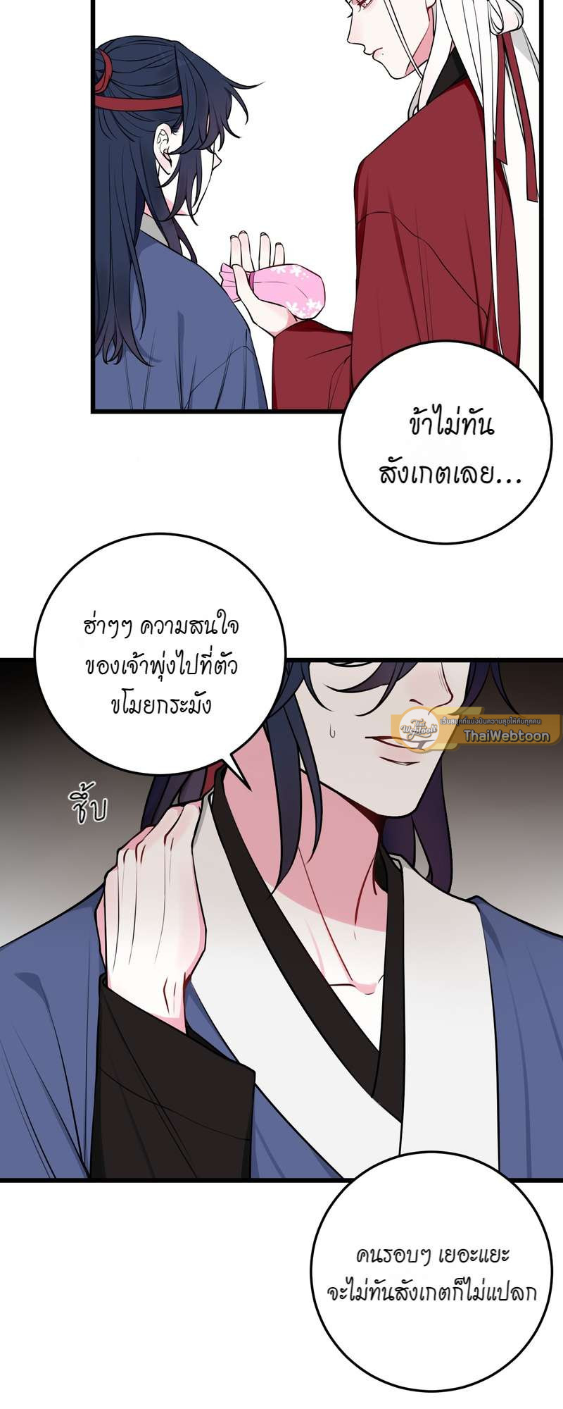 หน้า 27