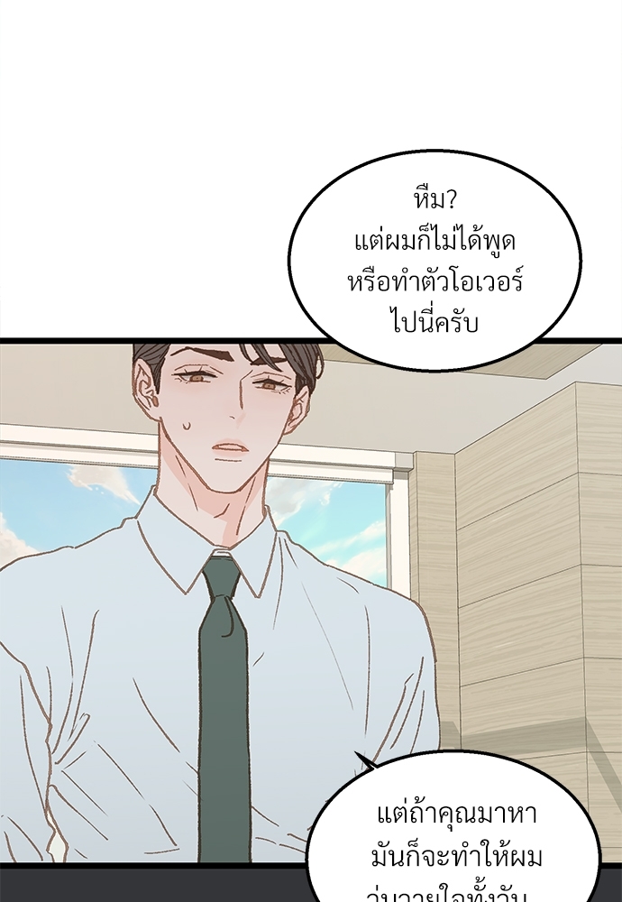 หน้า 70