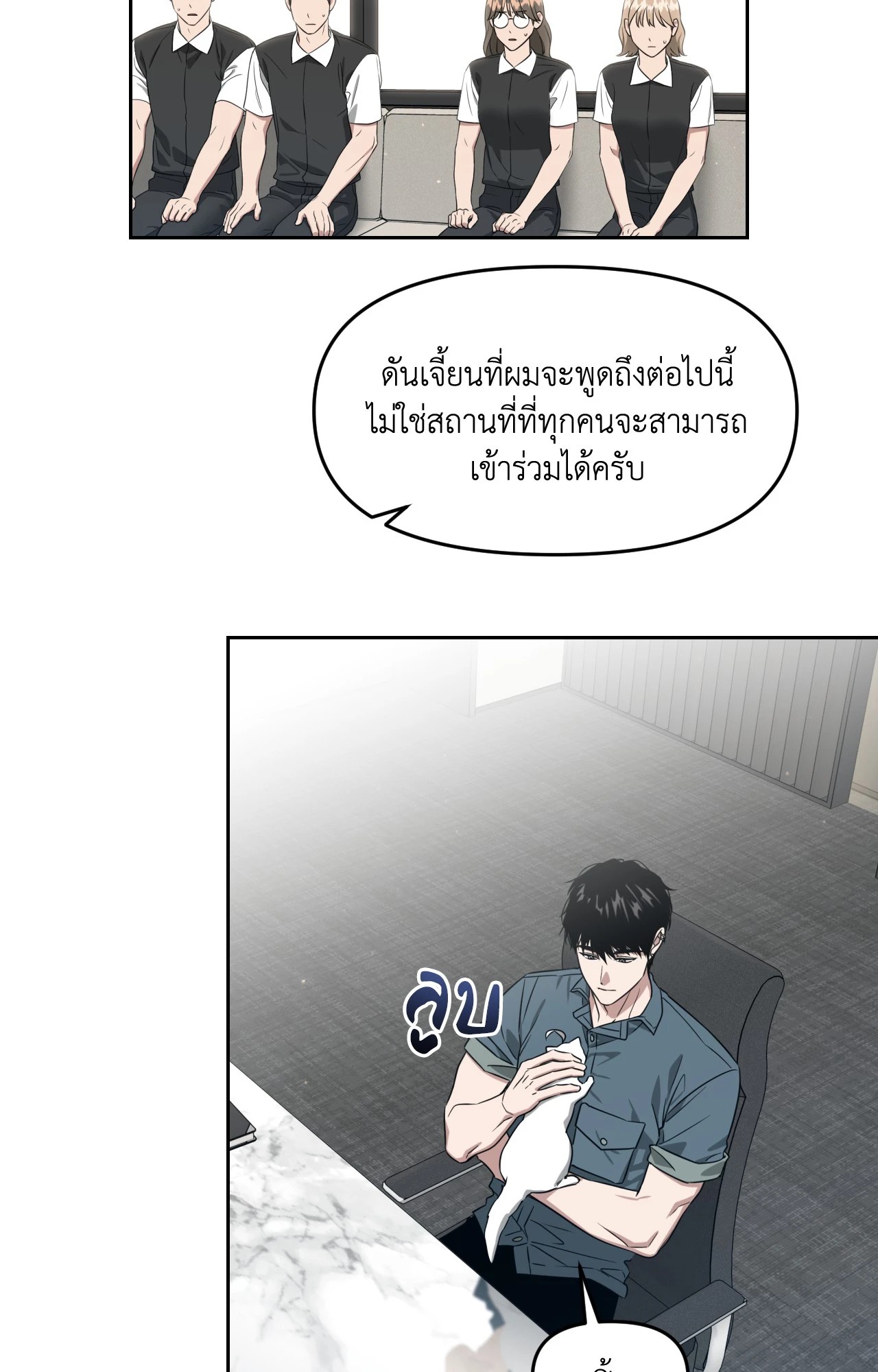 หน้า 90