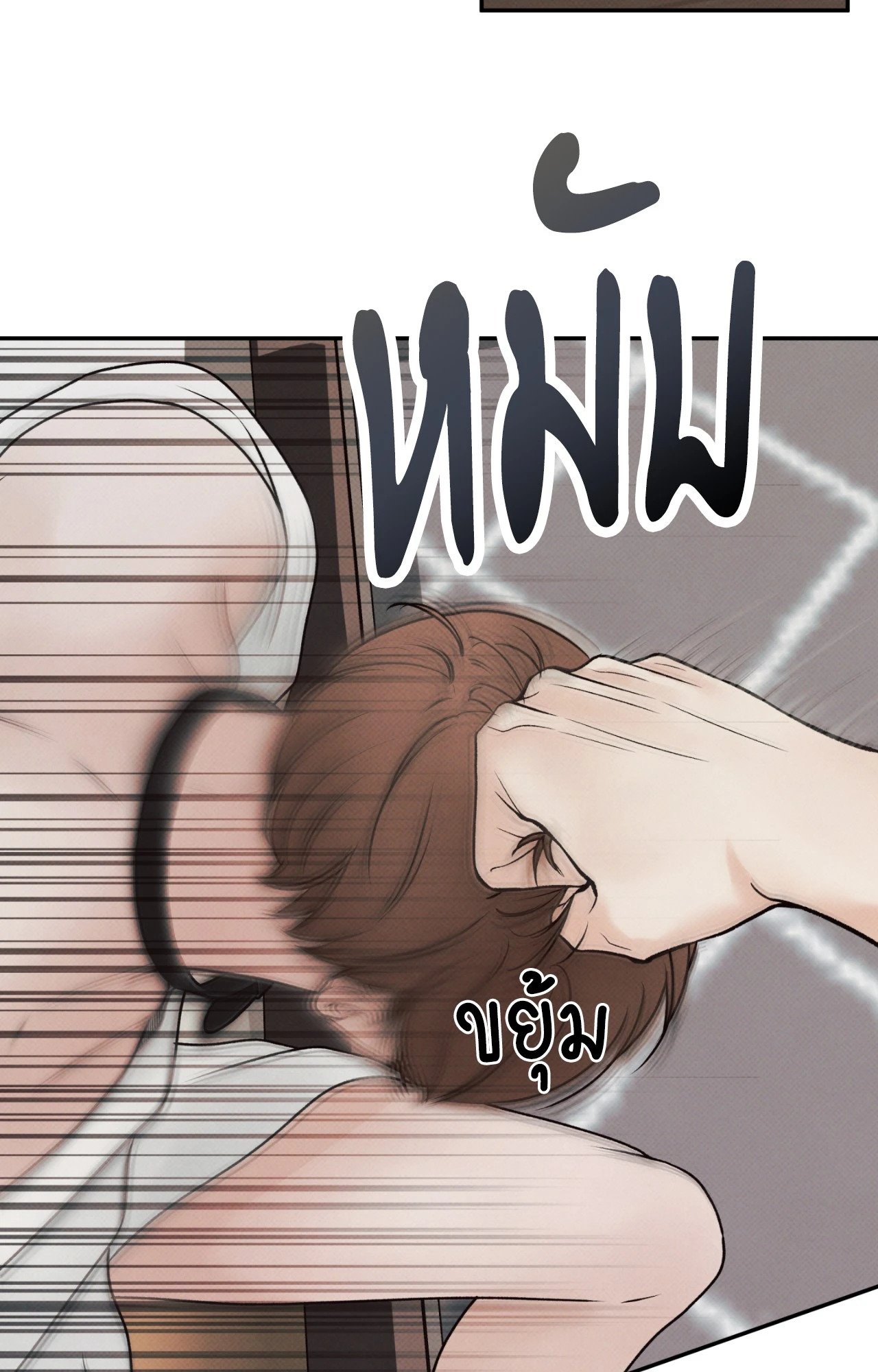 หน้า 83
