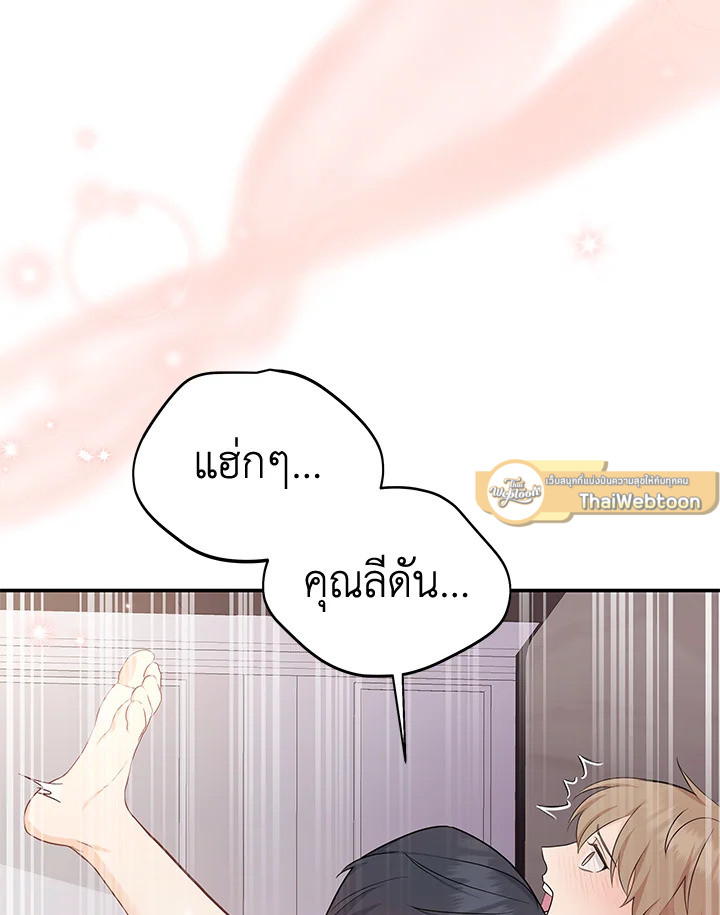 หน้า 79