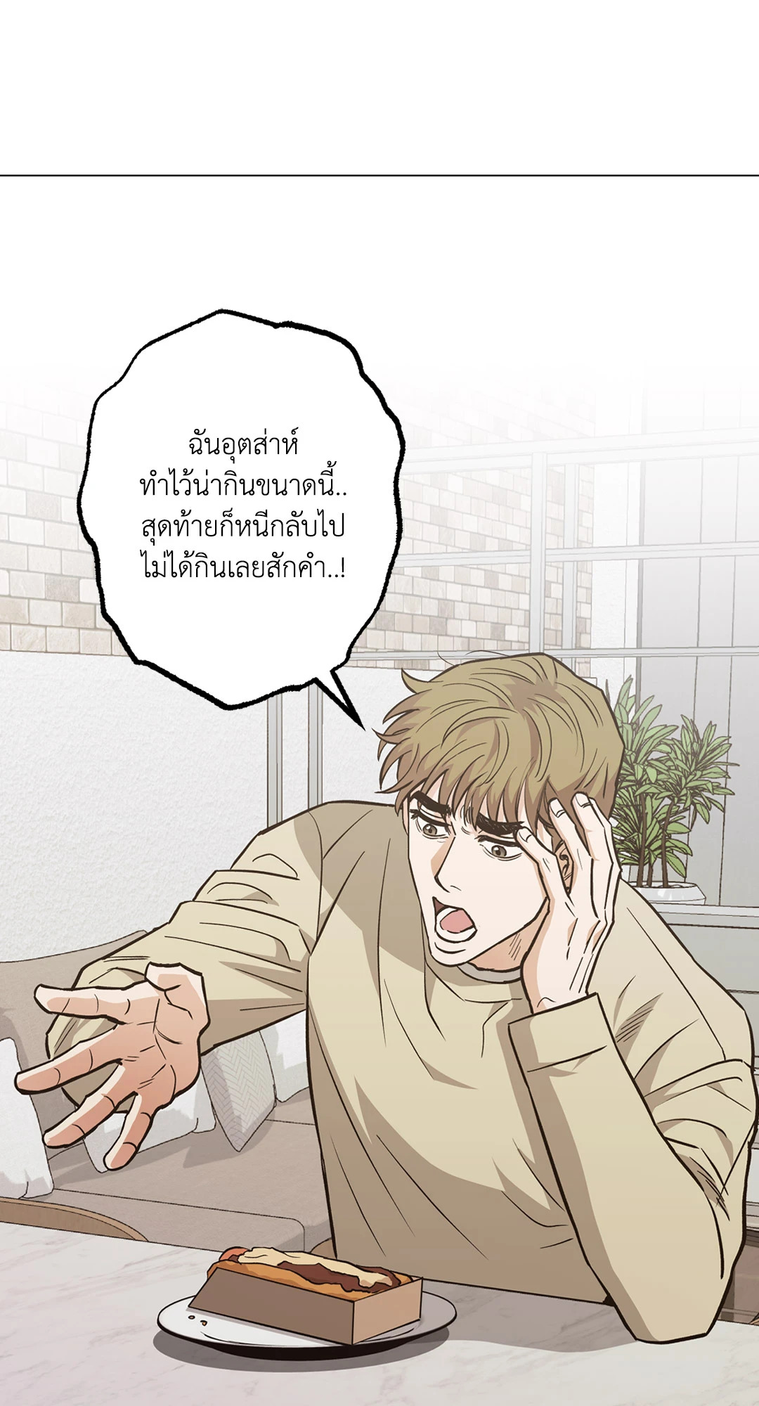 หน้า 38