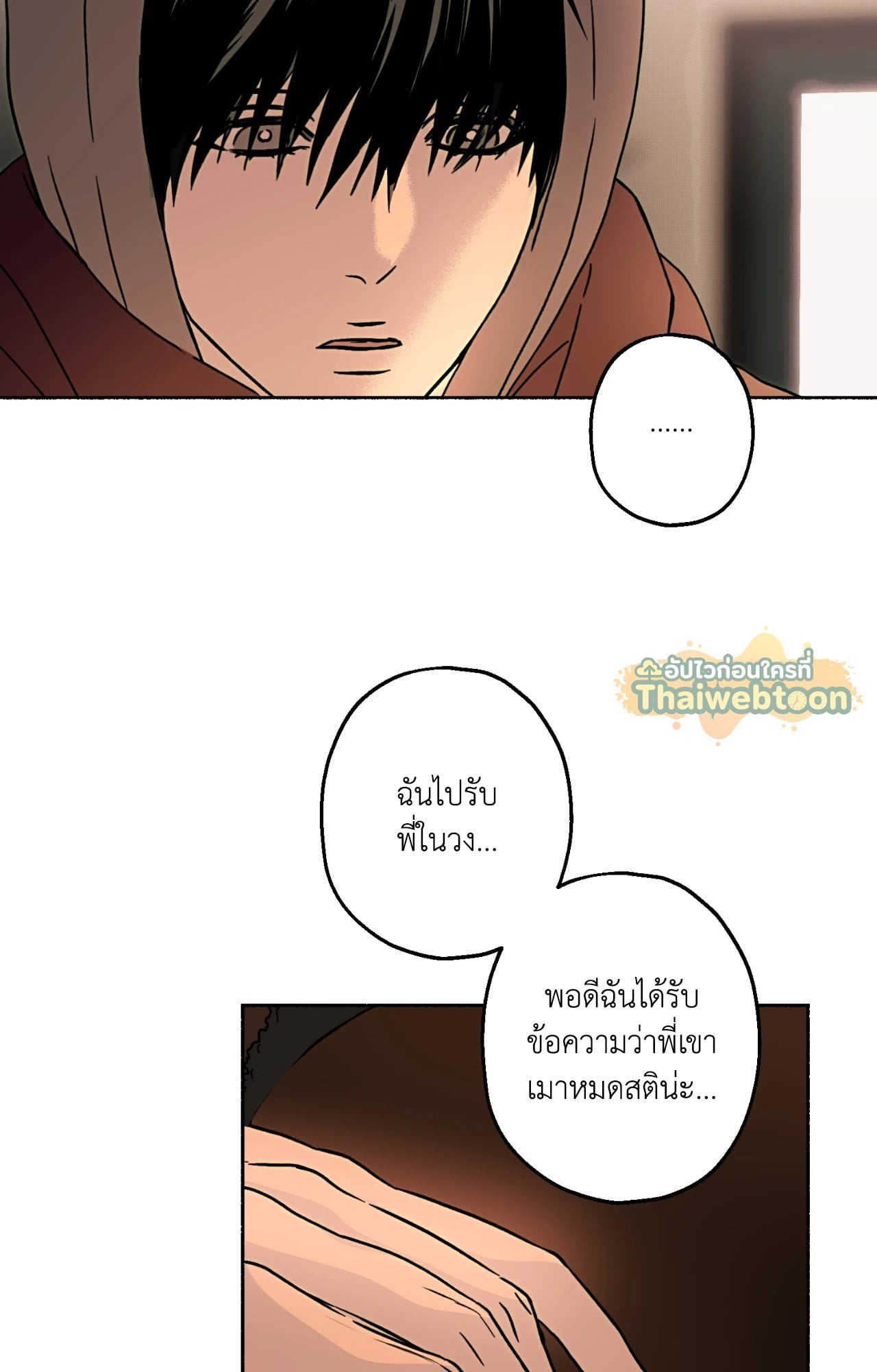 หน้า 71