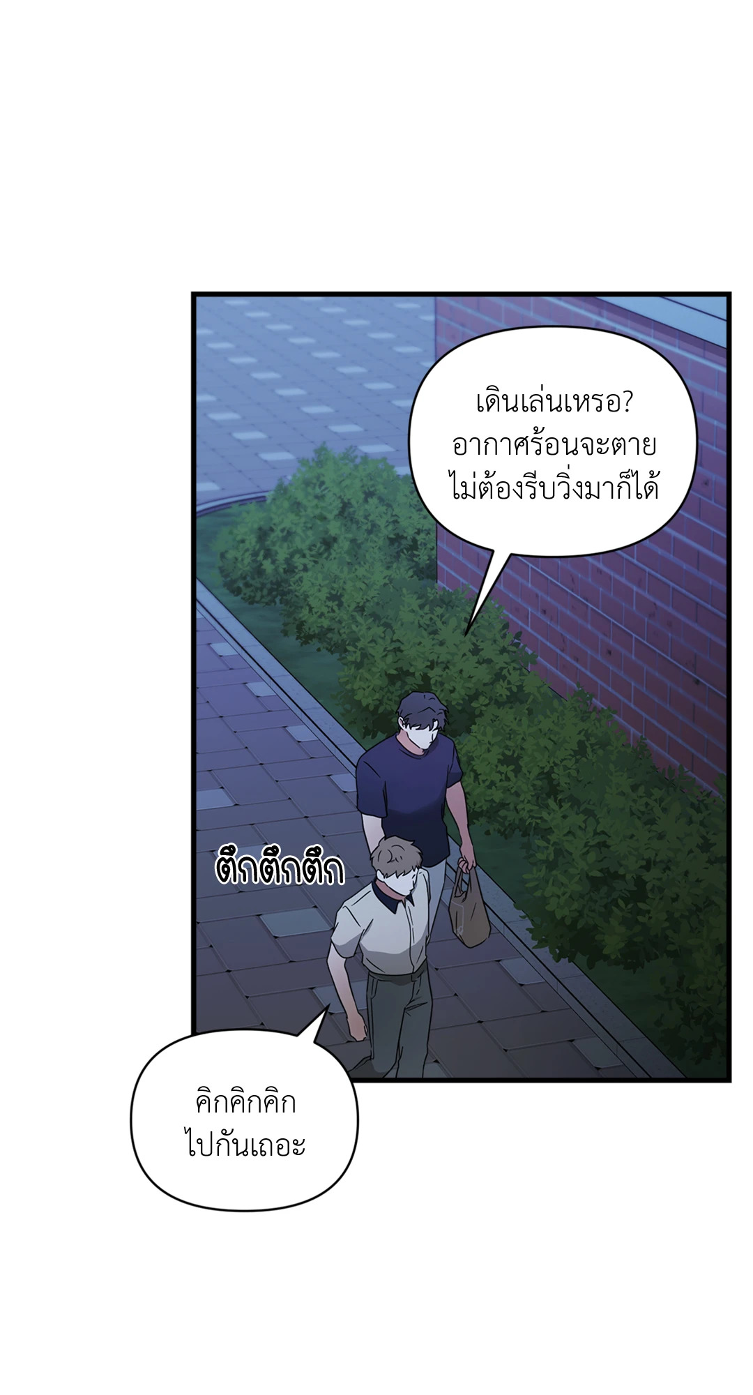 หน้า 74