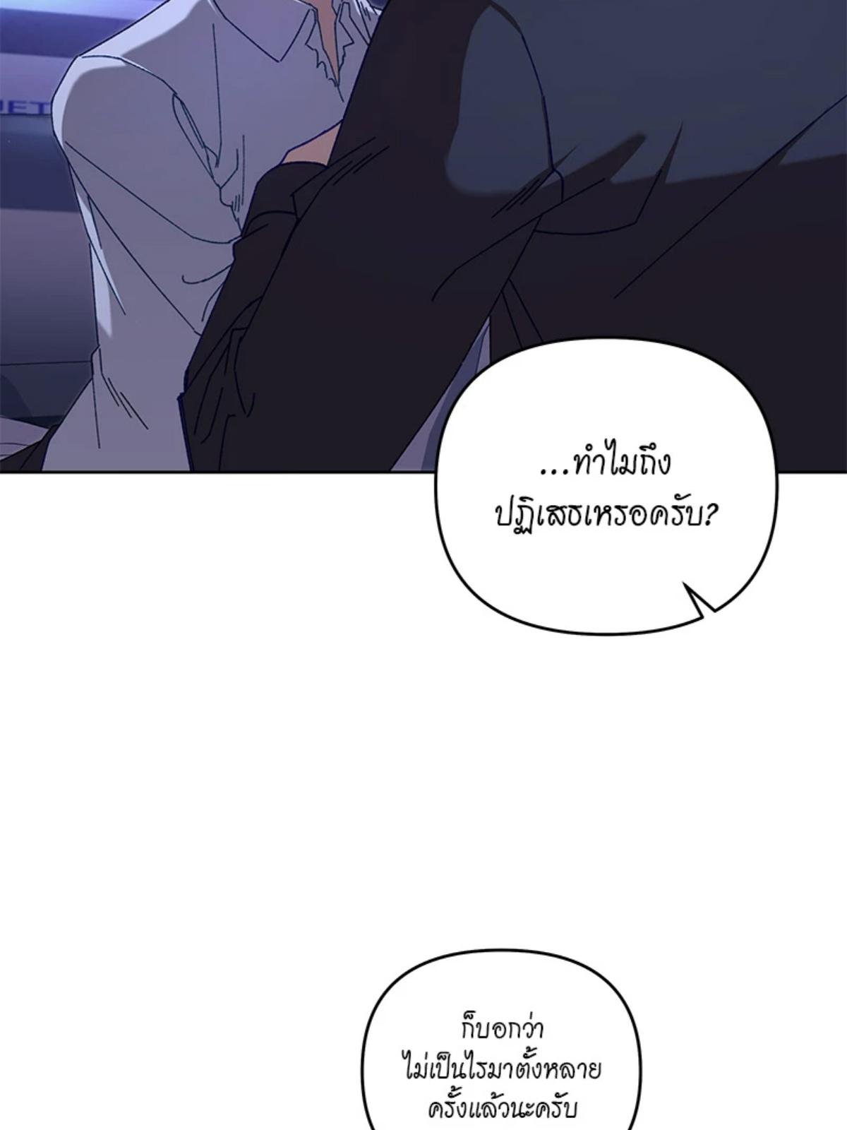 หน้า 88