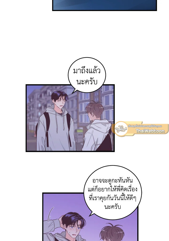 หน้า 55