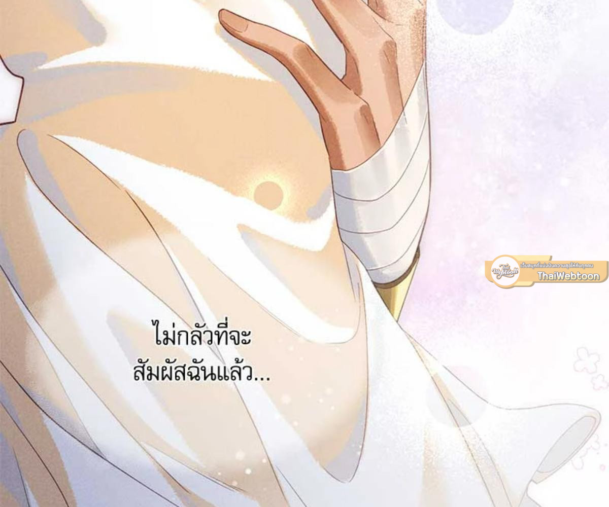 หน้า 79