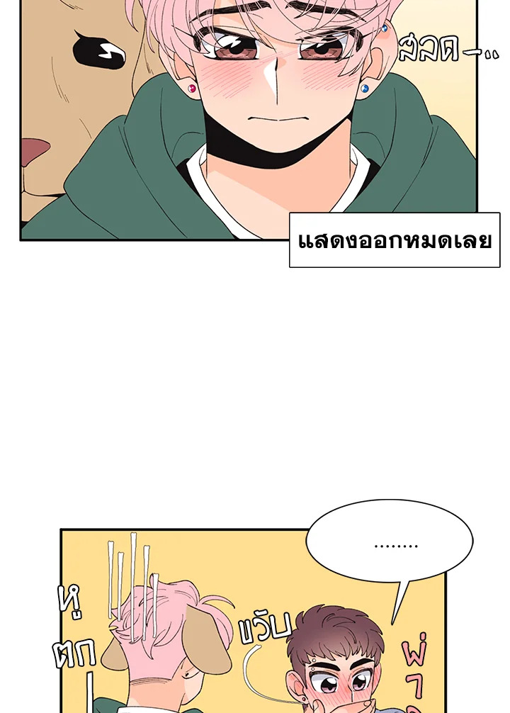 หน้า 33