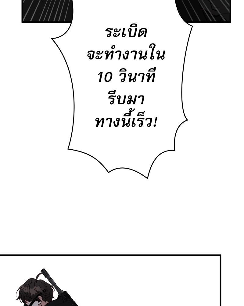 หน้า 93
