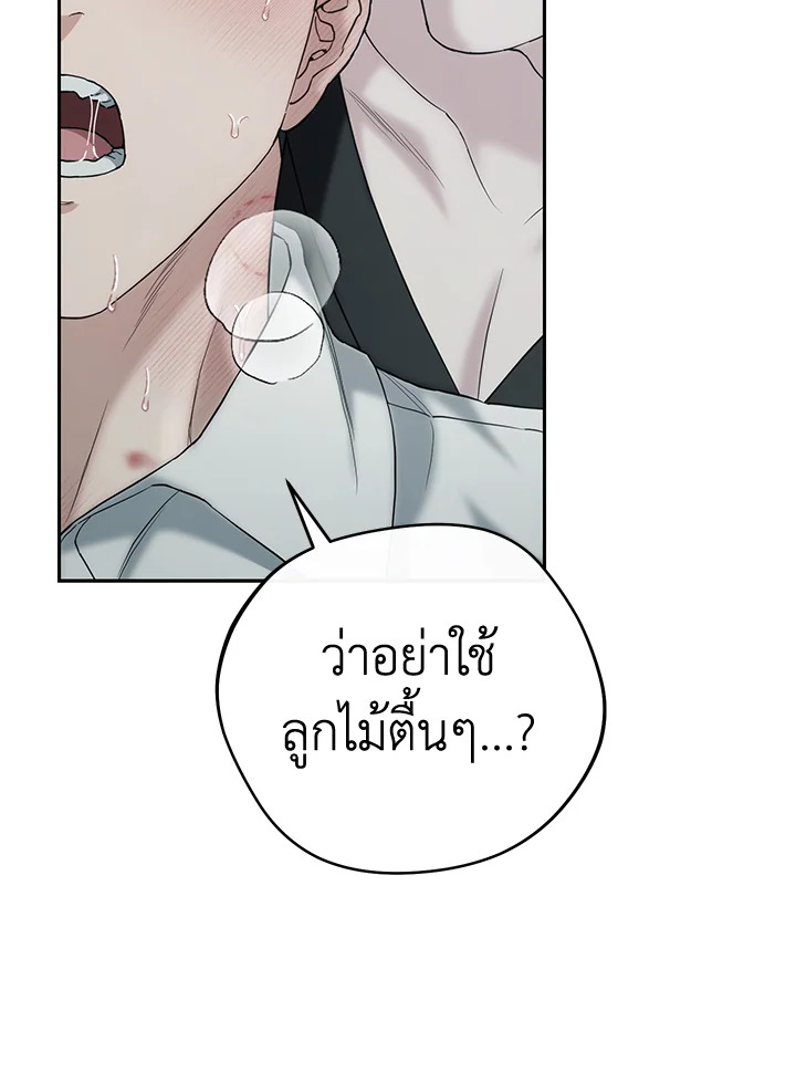 หน้า 89